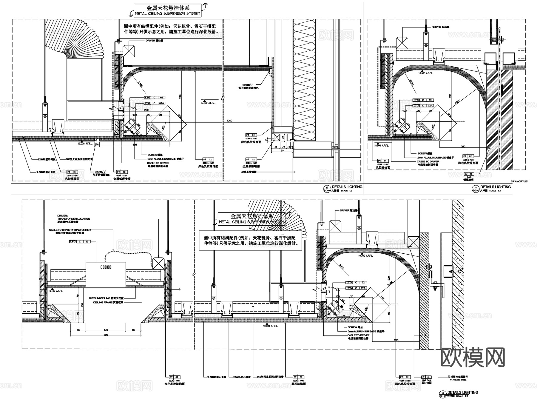 深圳南山万豪办公大堂灯光照明CAD施工图全套cad施工图