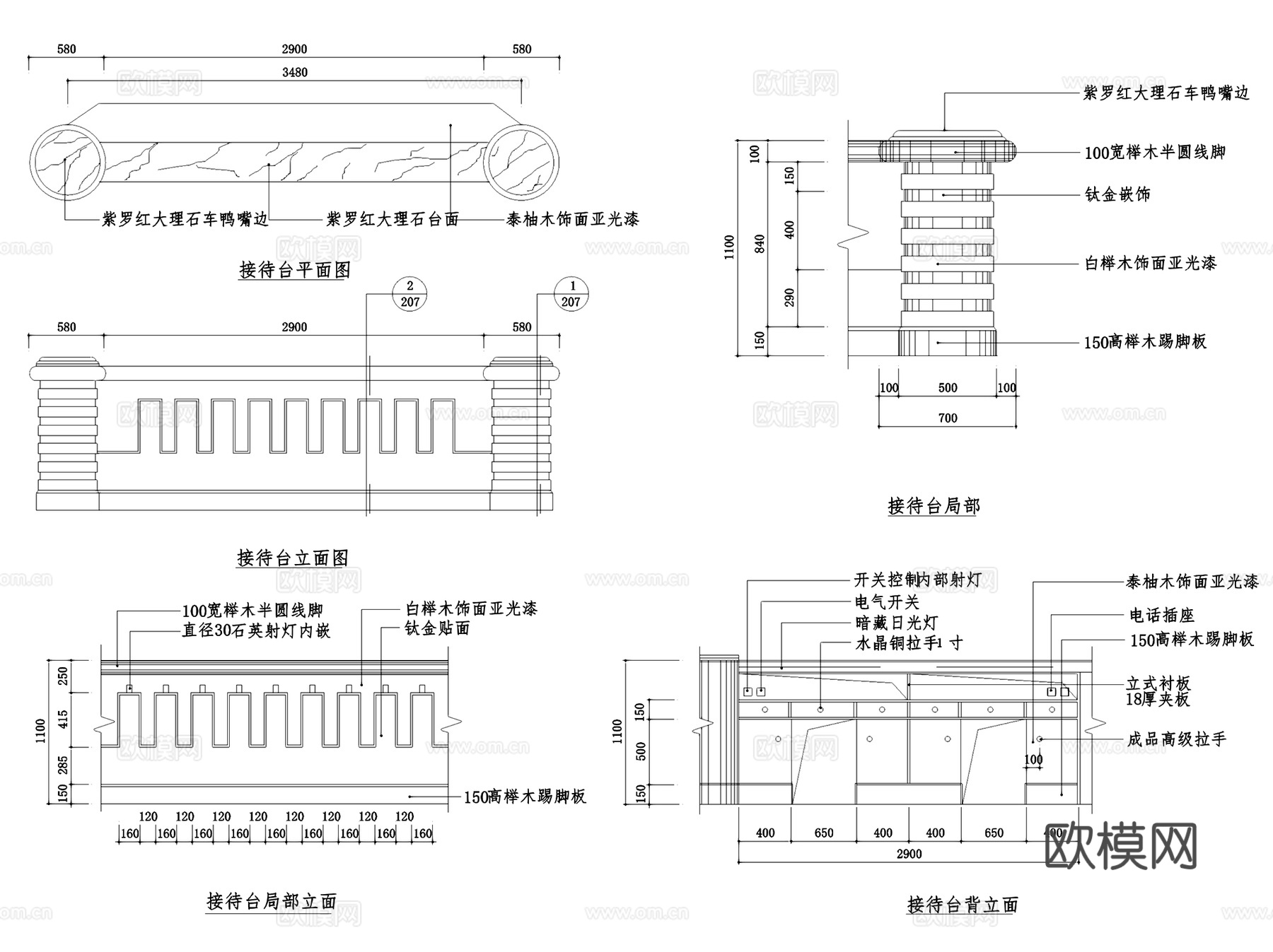 桑拿洗浴室内装饰CAD施工图集 4套cad施工图