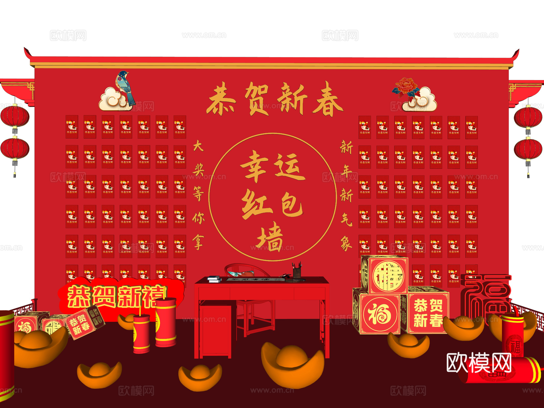 现代幸运红包墙 商业装置网红打卡 抽奖 新年美陈 春节美陈su模型