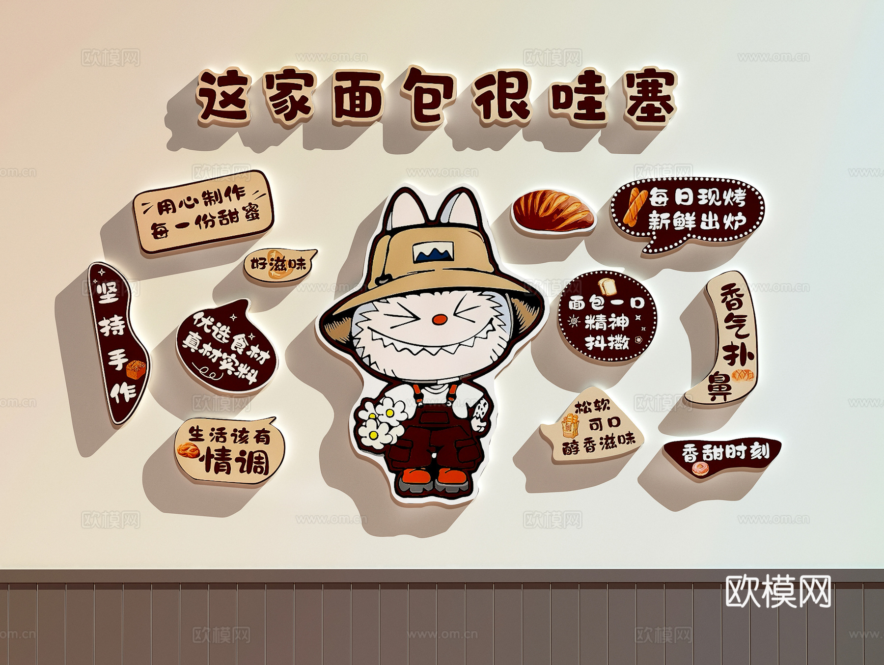 面包店装饰墙  面包店打卡墙3d模型下载