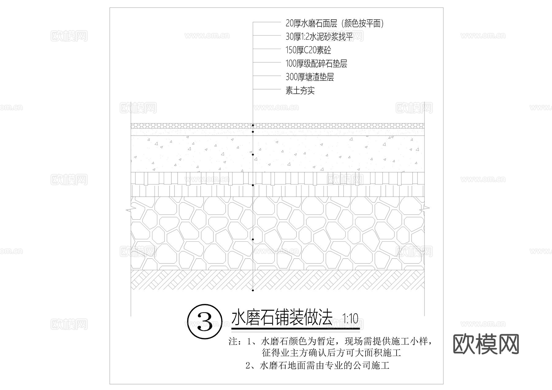 水磨石铺装做法CADcad施工图