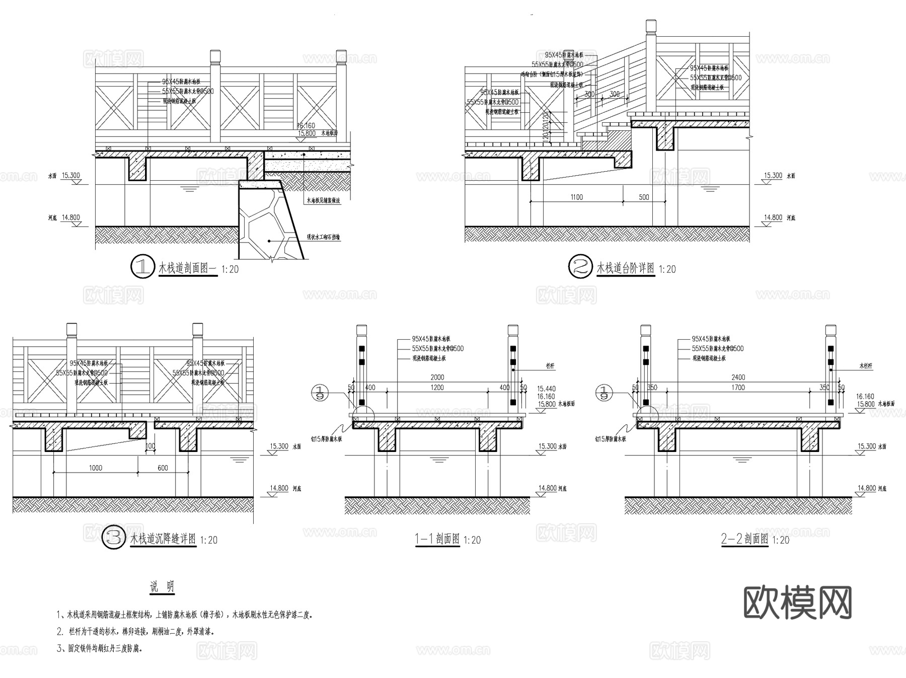山林田野水体木栈道木平台CAD施工图集 23套cad施工图