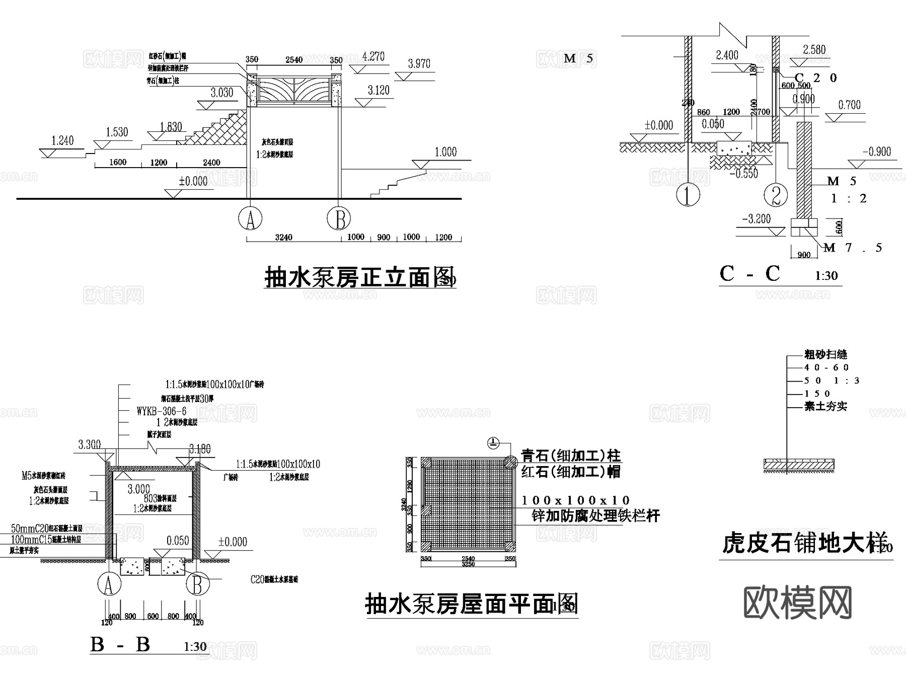 设备控制处理管理房建筑CAD施工图集 20套cad施工图