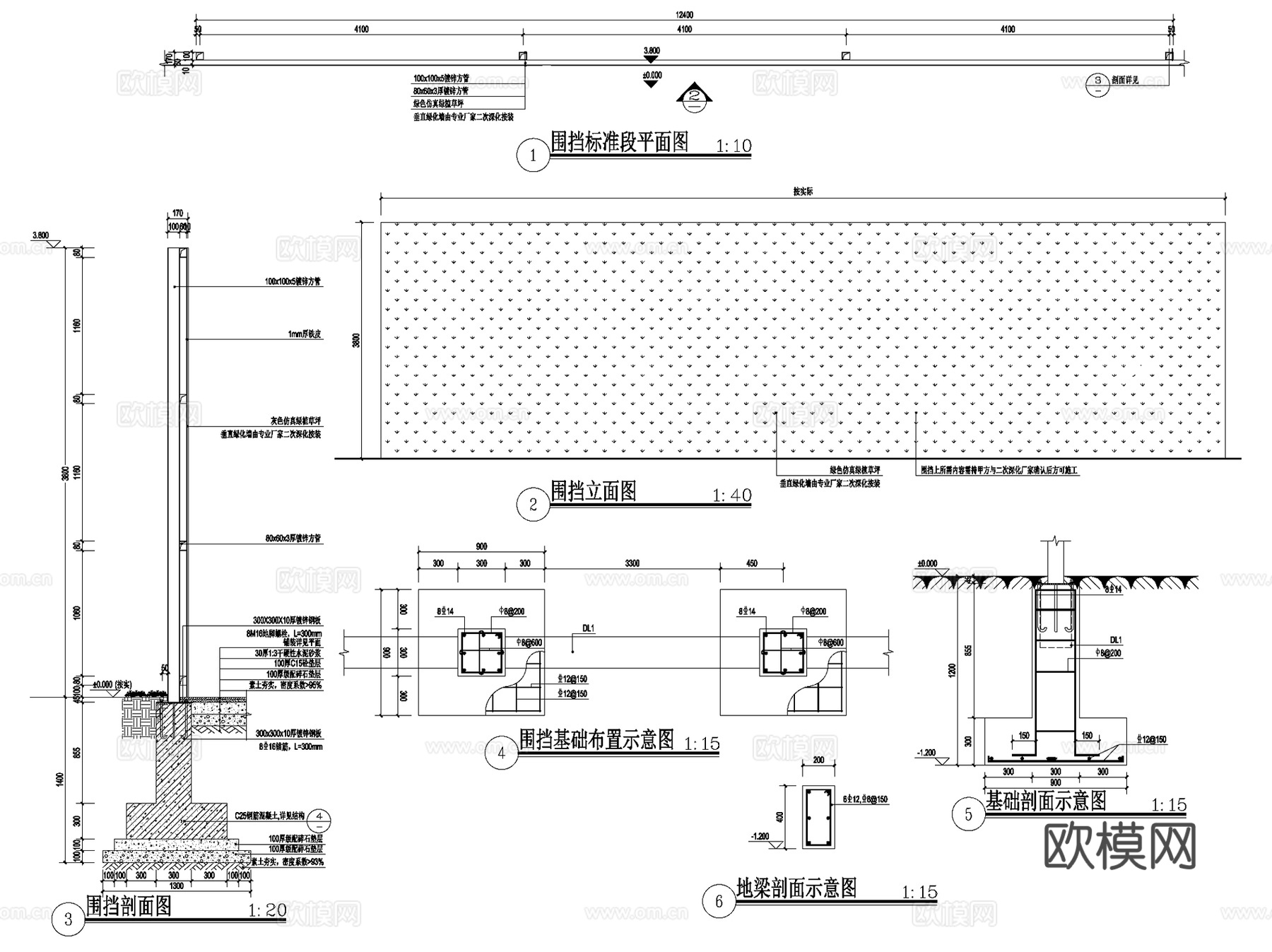 市政地产仿真草皮围挡挡墙CAD施工图集 10套cad施工图