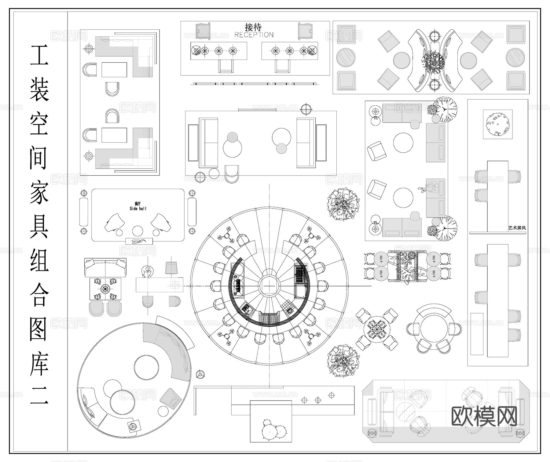 工装空间家具布置图 咖啡厅酒吧沙发组合cad施工图