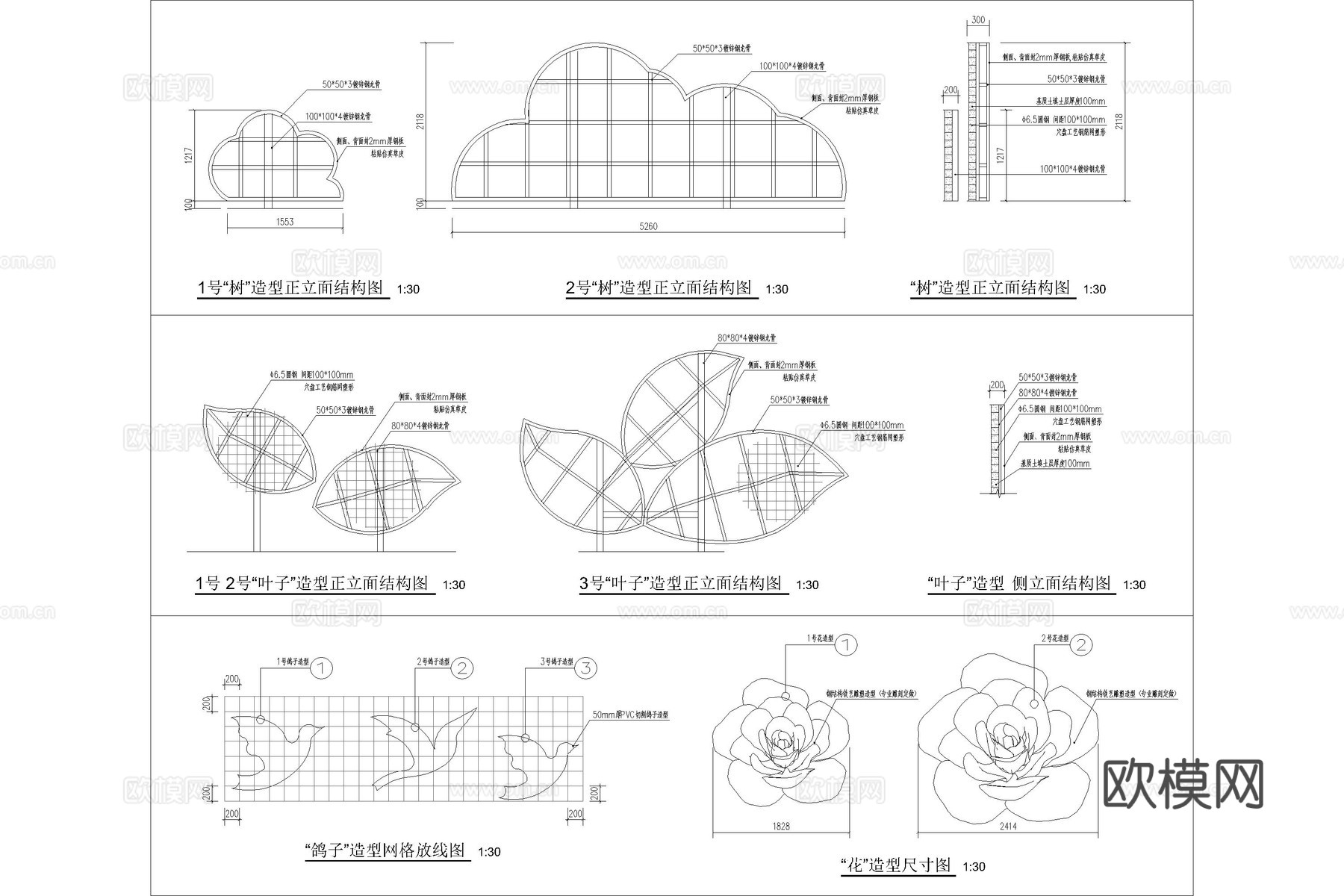 雕塑 绿雕 植物雕塑 景观雕塑 节日雕塑 党建雕塑cad施工图