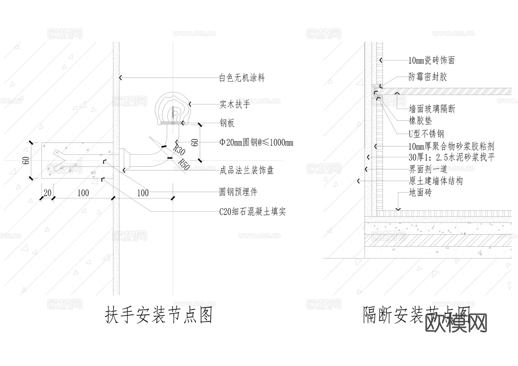 舞蹈室墙面扶手CADcad施工图