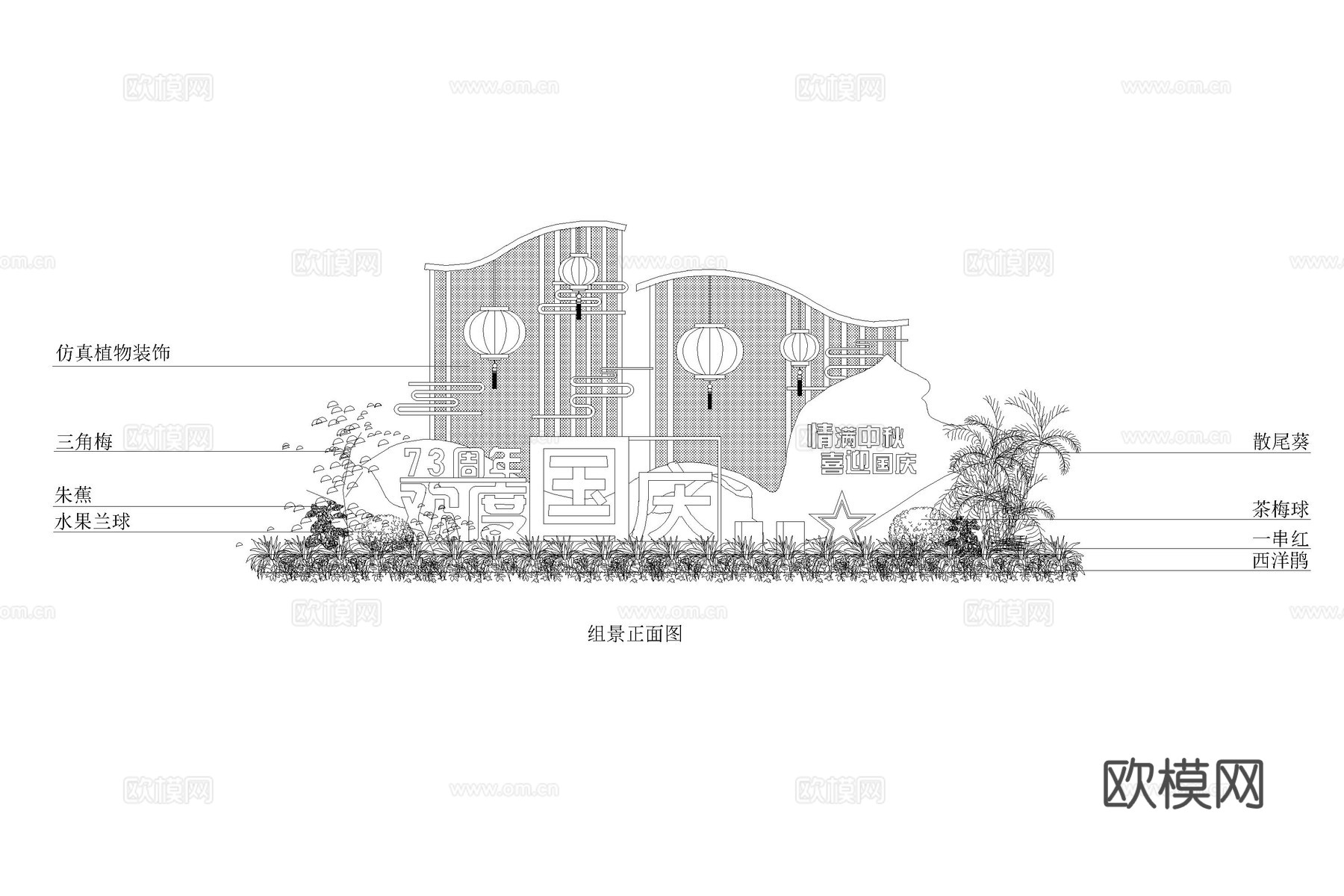 雕塑 绿雕 植物雕塑 景观雕塑 节日雕塑 党建雕塑cad施工图