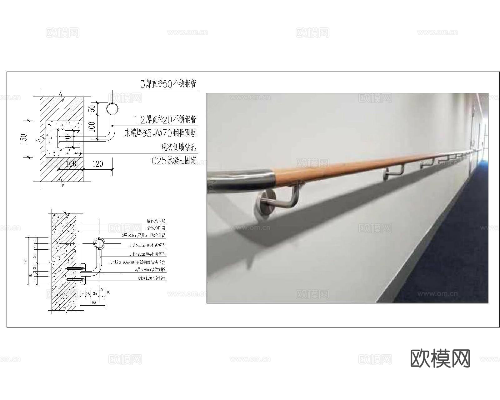 舞蹈室墙面扶手CADcad施工图