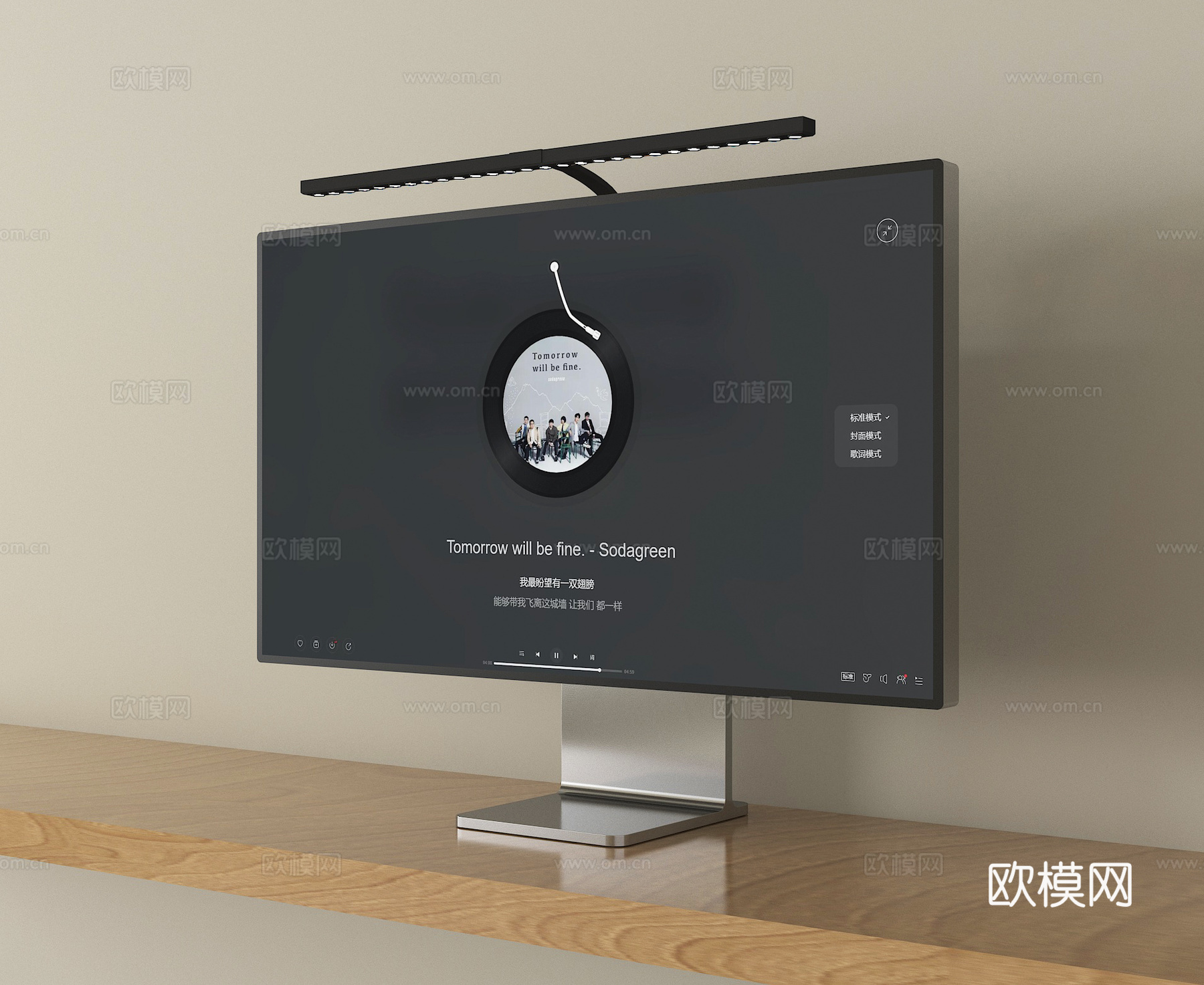 电脑 显示器   台式电脑su模型