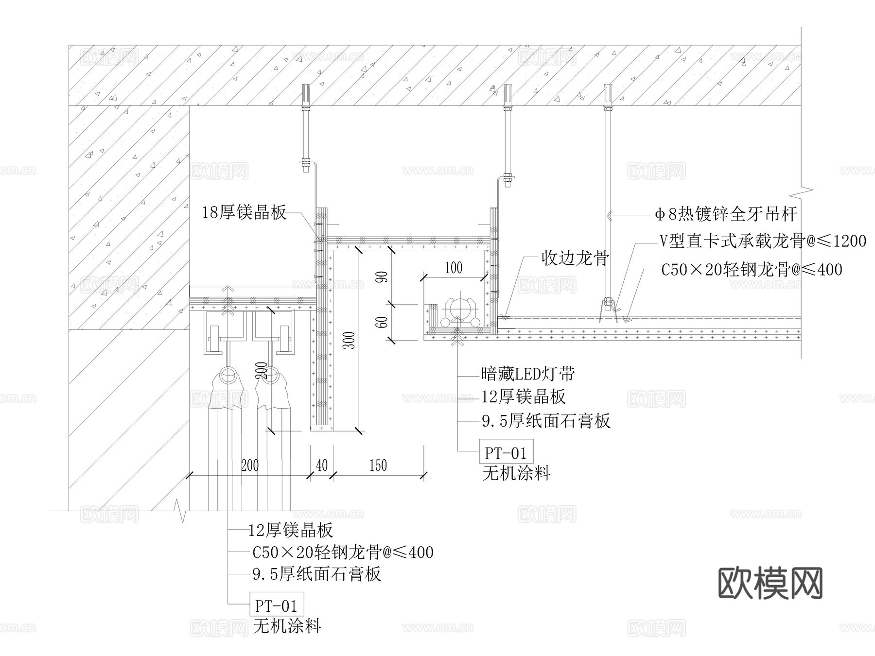 10套悬浮叠级天花吊顶节点图CAD施工详图cad施工图