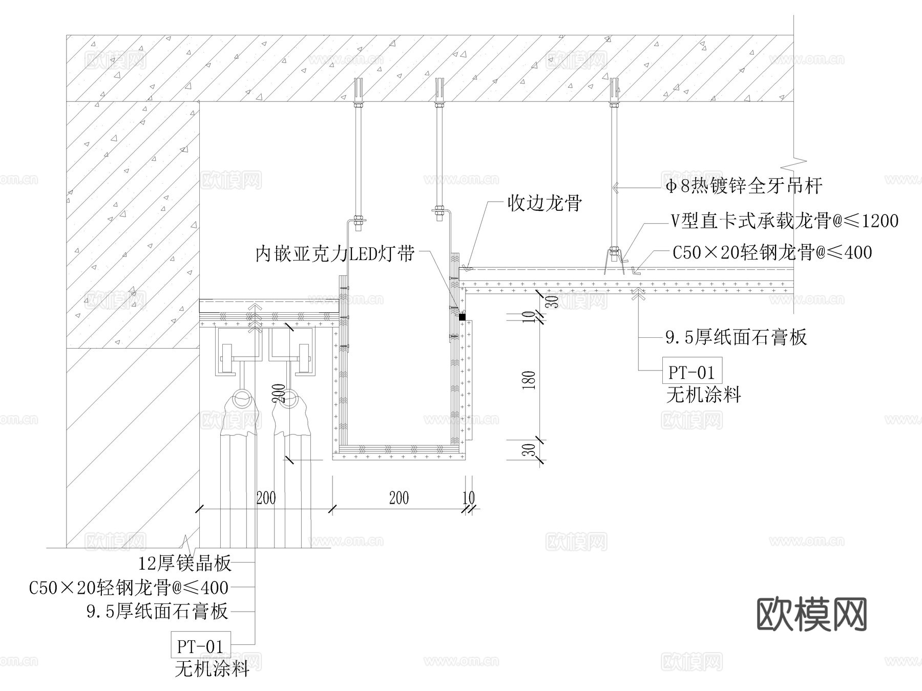 10套悬浮叠级天花吊顶节点图CAD施工详图cad施工图