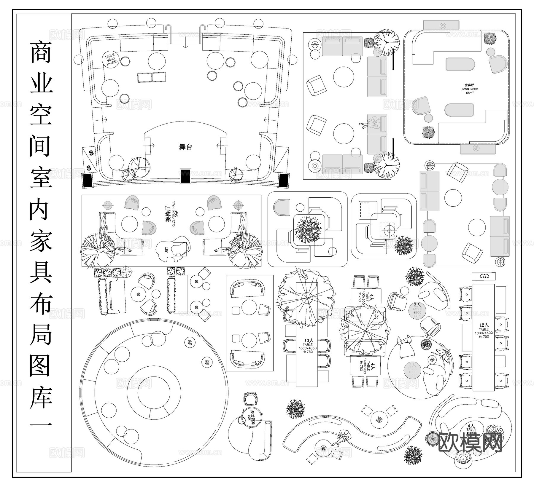 沙发桌椅组合 商业空间家具布置图 舞厅酒吧沙发组合cad施工图