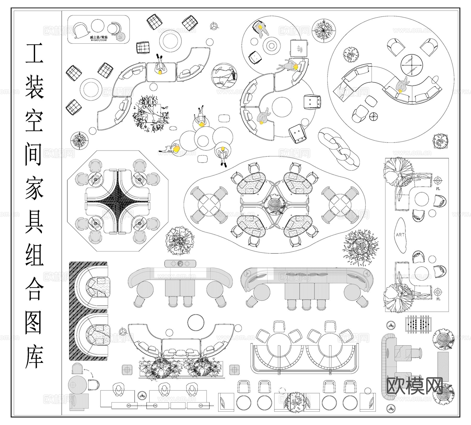 工装空间家具布置图 咖啡厅酒吧沙发组合cad施工图