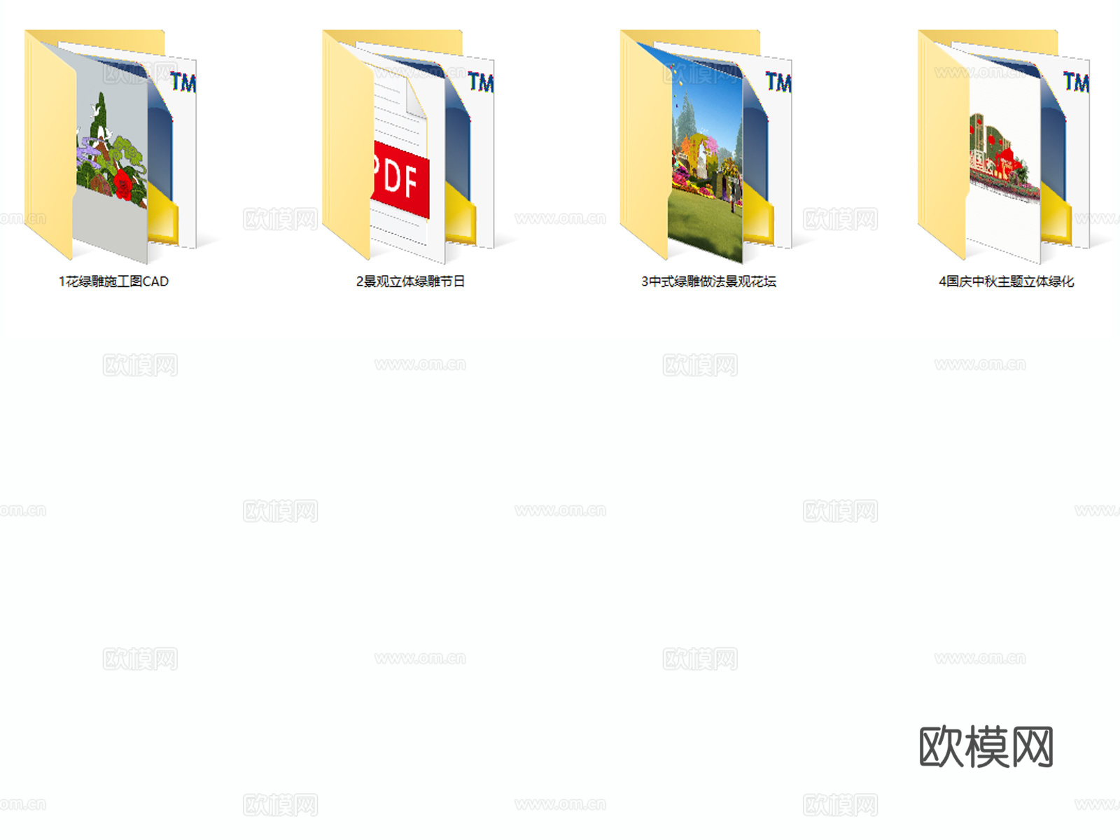 雕塑 绿雕 植物雕塑 景观雕塑 节日雕塑 党建雕塑cad施工图
