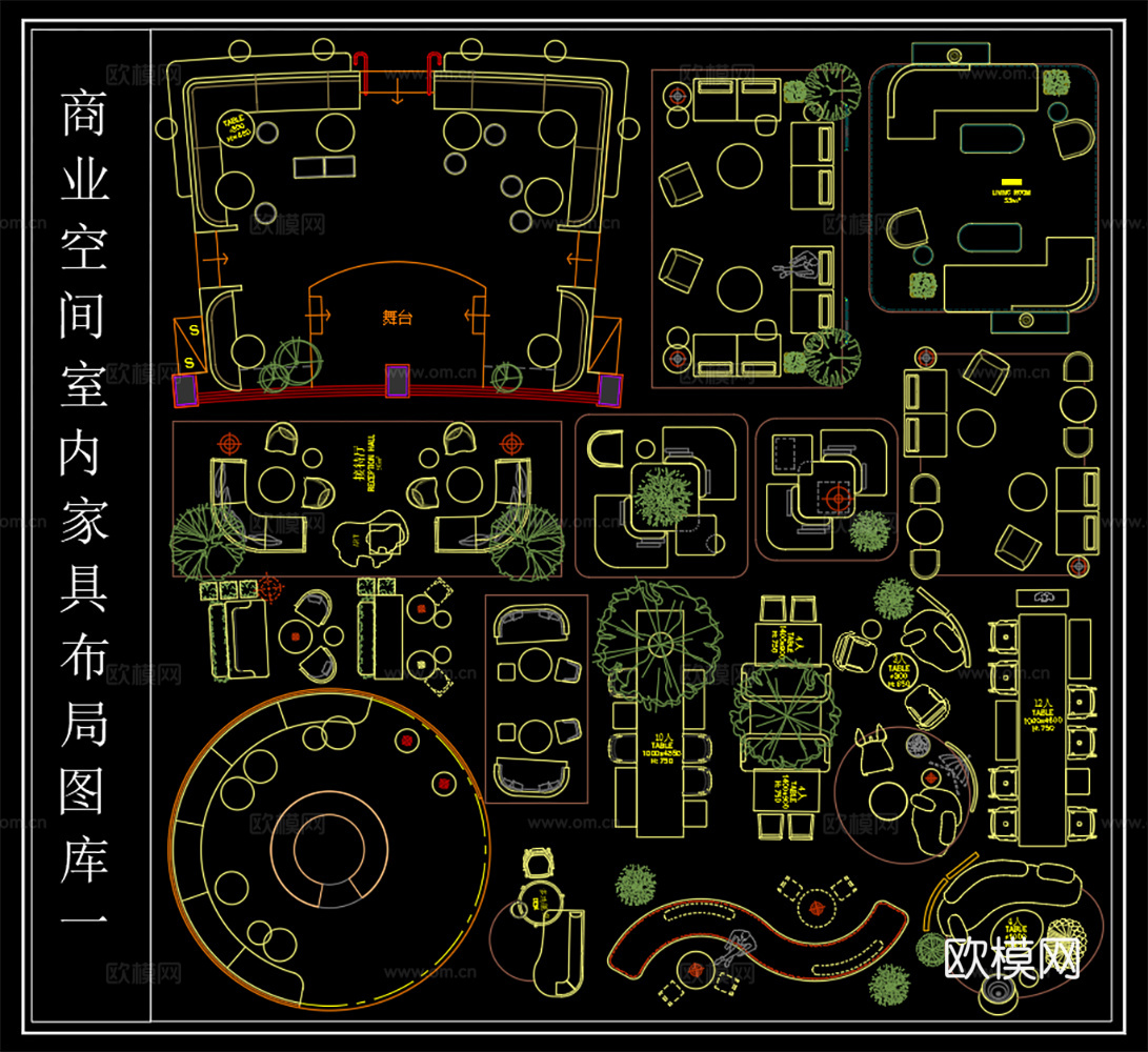 沙发桌椅组合 商业空间家具布置图 舞厅酒吧沙发组合cad施工图