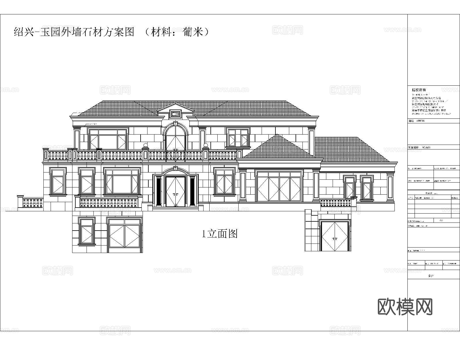 别墅外立面石材方案图cad施工图