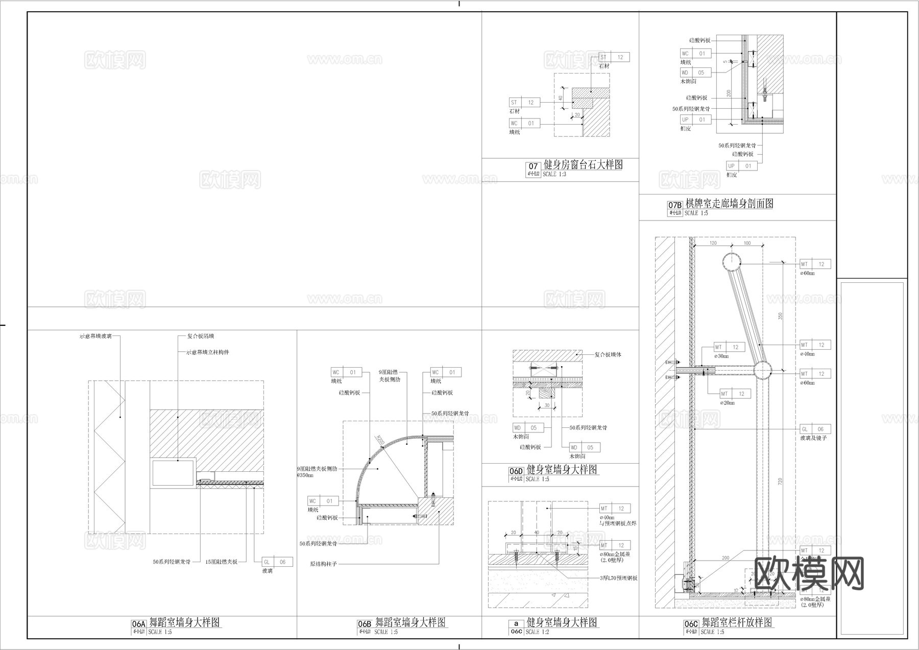 舞蹈室墙面扶手CADcad施工图