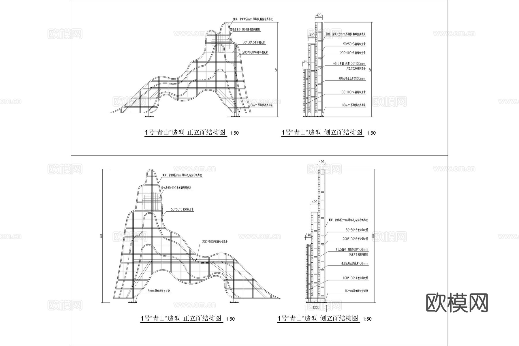 雕塑 绿雕 植物雕塑 景观雕塑 节日雕塑 党建雕塑cad施工图