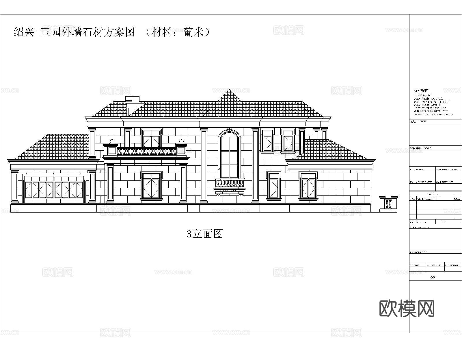 别墅外立面石材方案图cad施工图