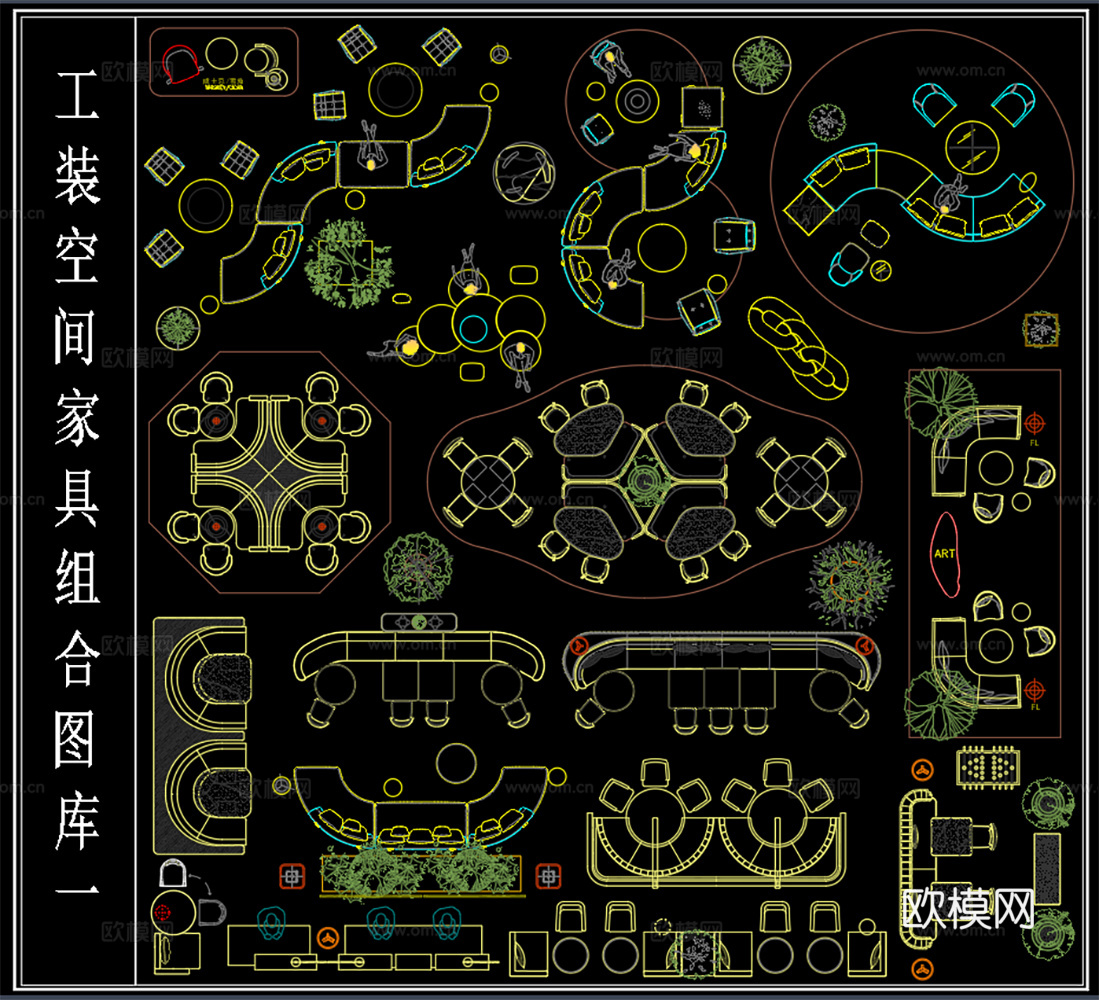 工装空间家具布置图 咖啡厅酒吧沙发组合cad施工图