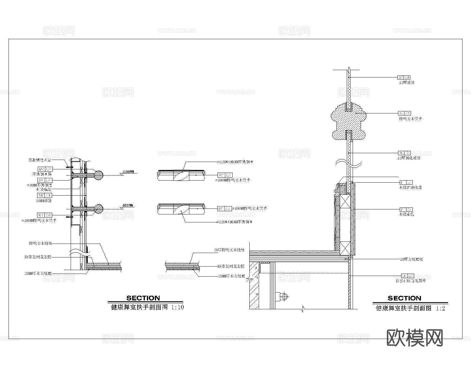 舞蹈室墙面扶手CADcad施工图