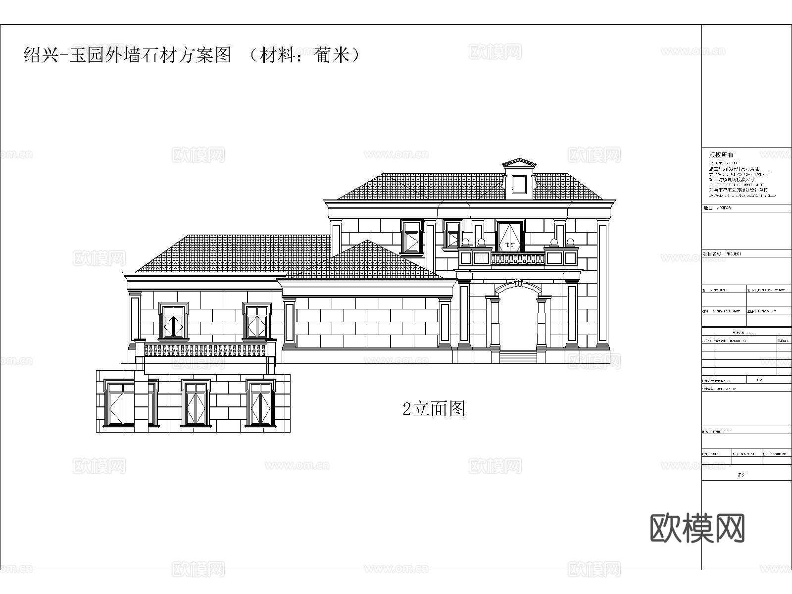 别墅外立面石材方案图cad施工图