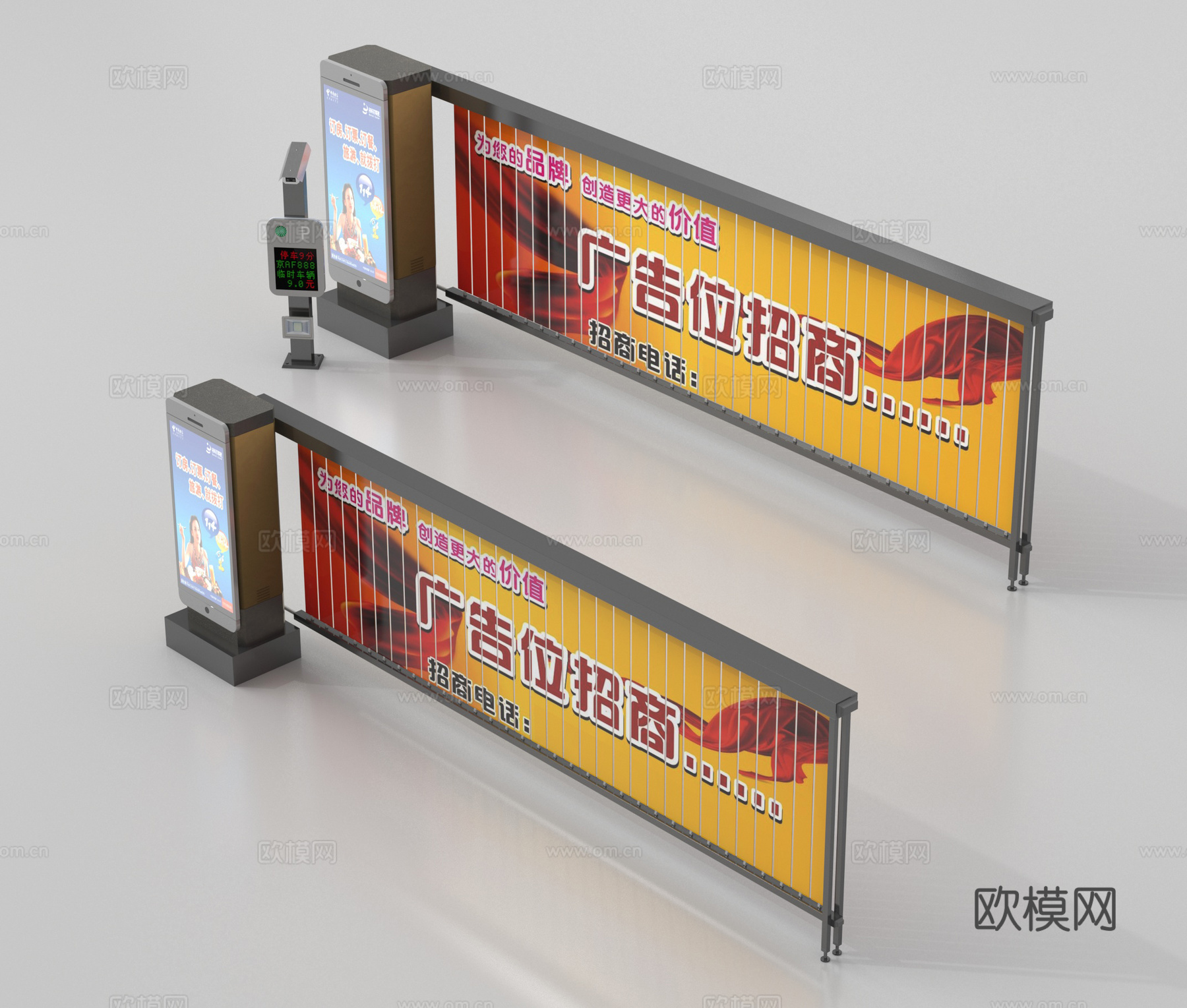 现代闸门 闸机    升降杆 自动门3d模型下载