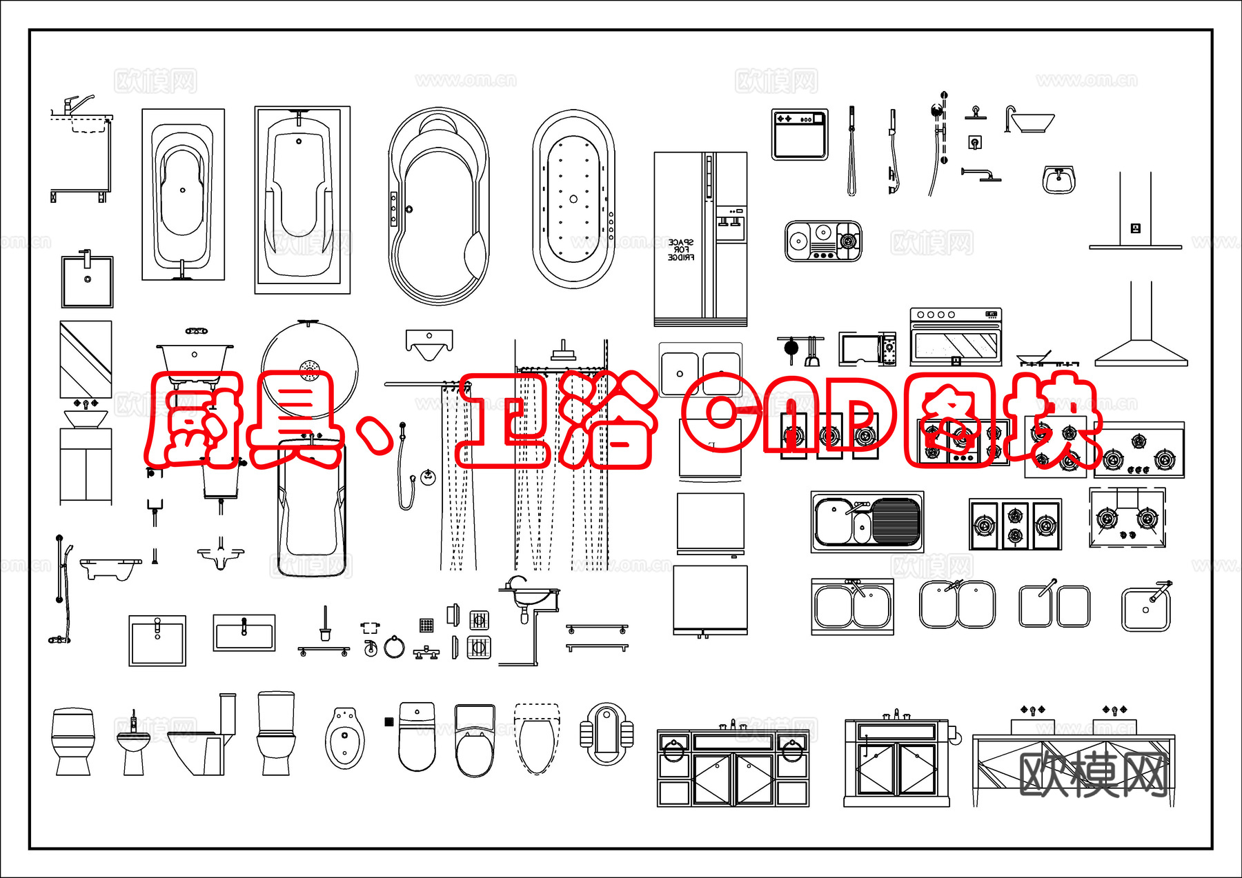 厨房设施电器洁具图块cad施工图