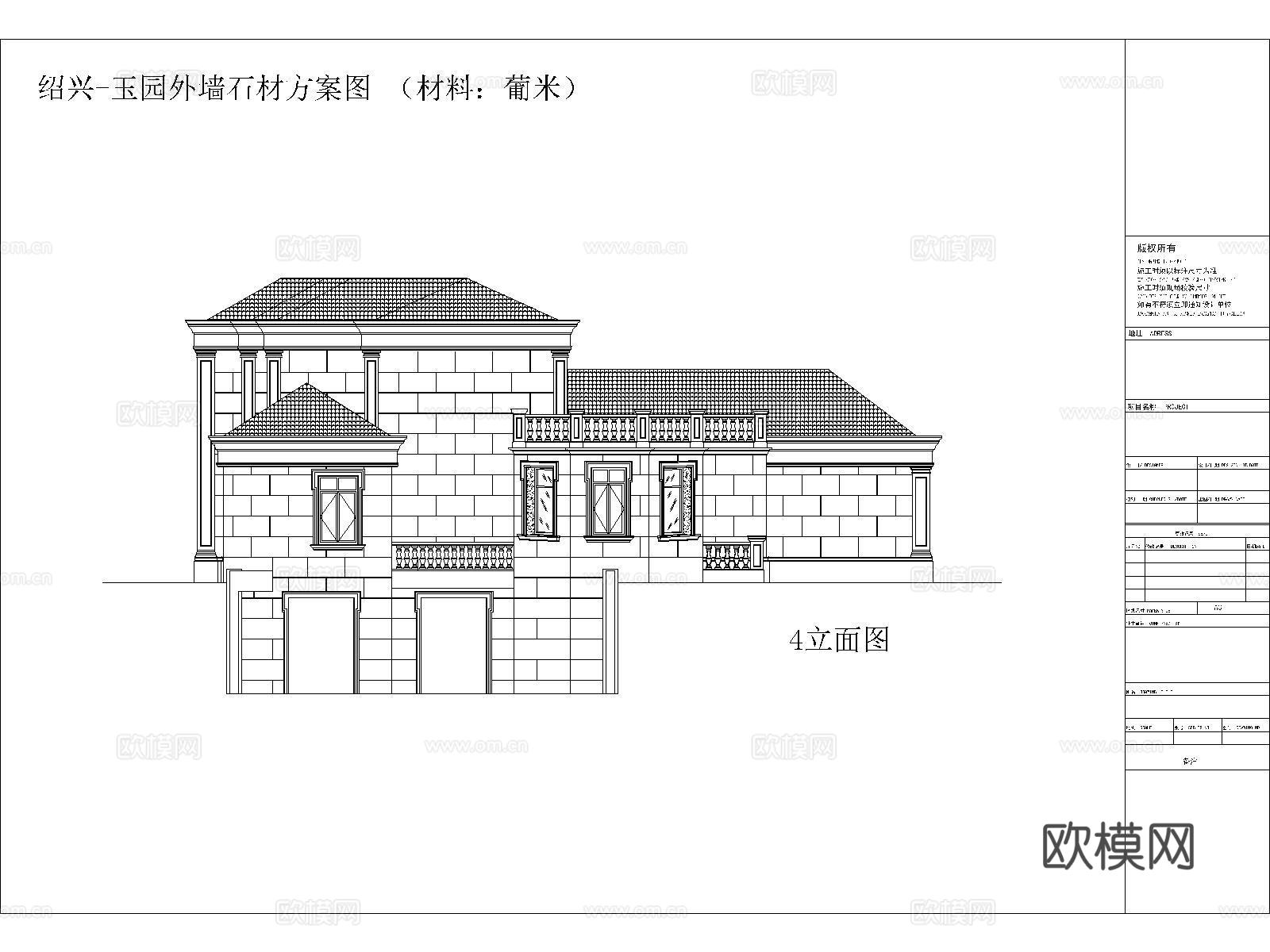 别墅外立面石材方案图cad施工图