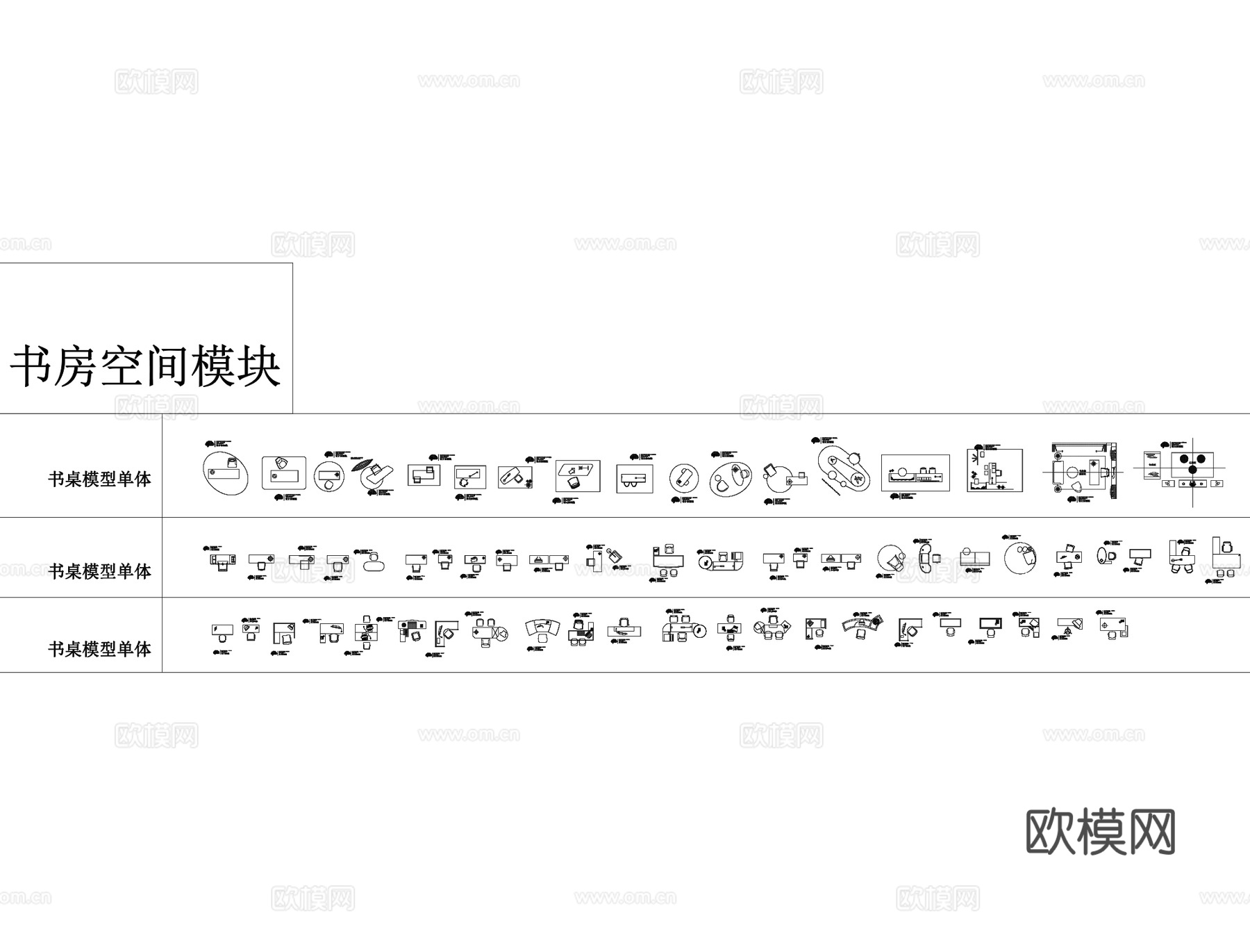 室内装修家装空间模块家具CAD施工图块合集cad施工图