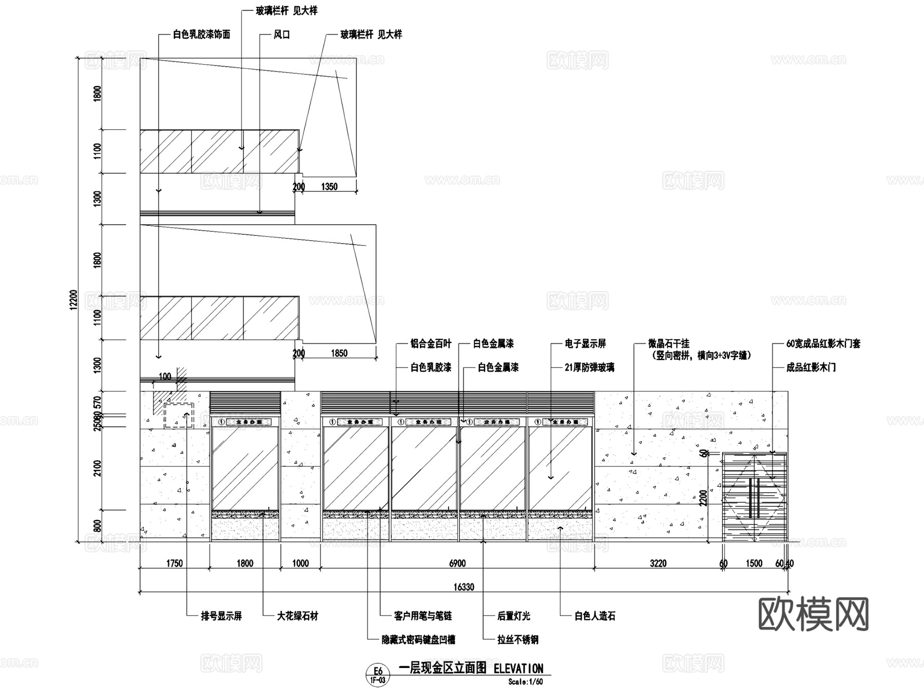 苏州邮政储蓄银行室内装饰CAD施工图全套cad施工图