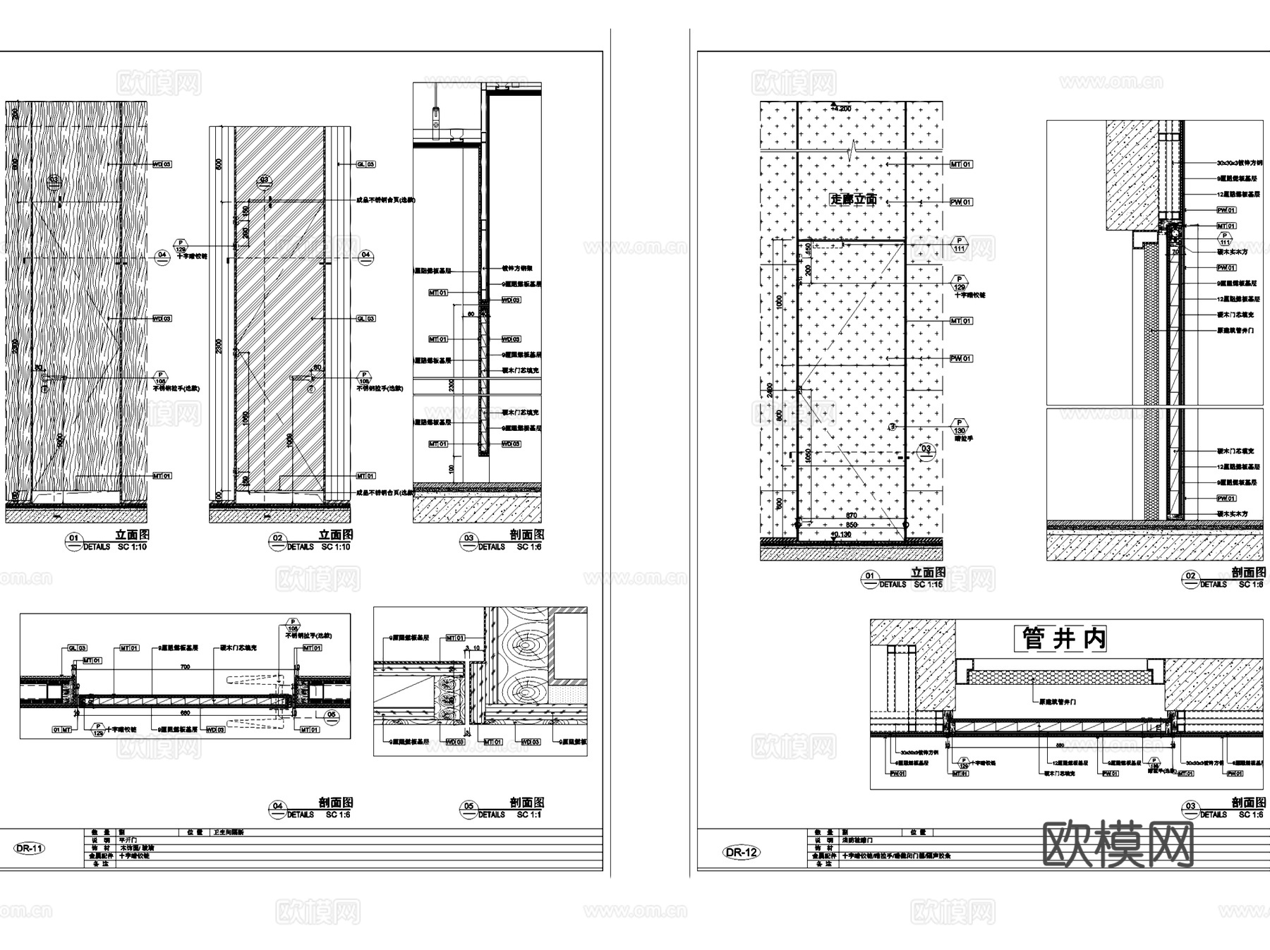 室内平开门消防栓暗门CAD施工详图集 12套cad施工图