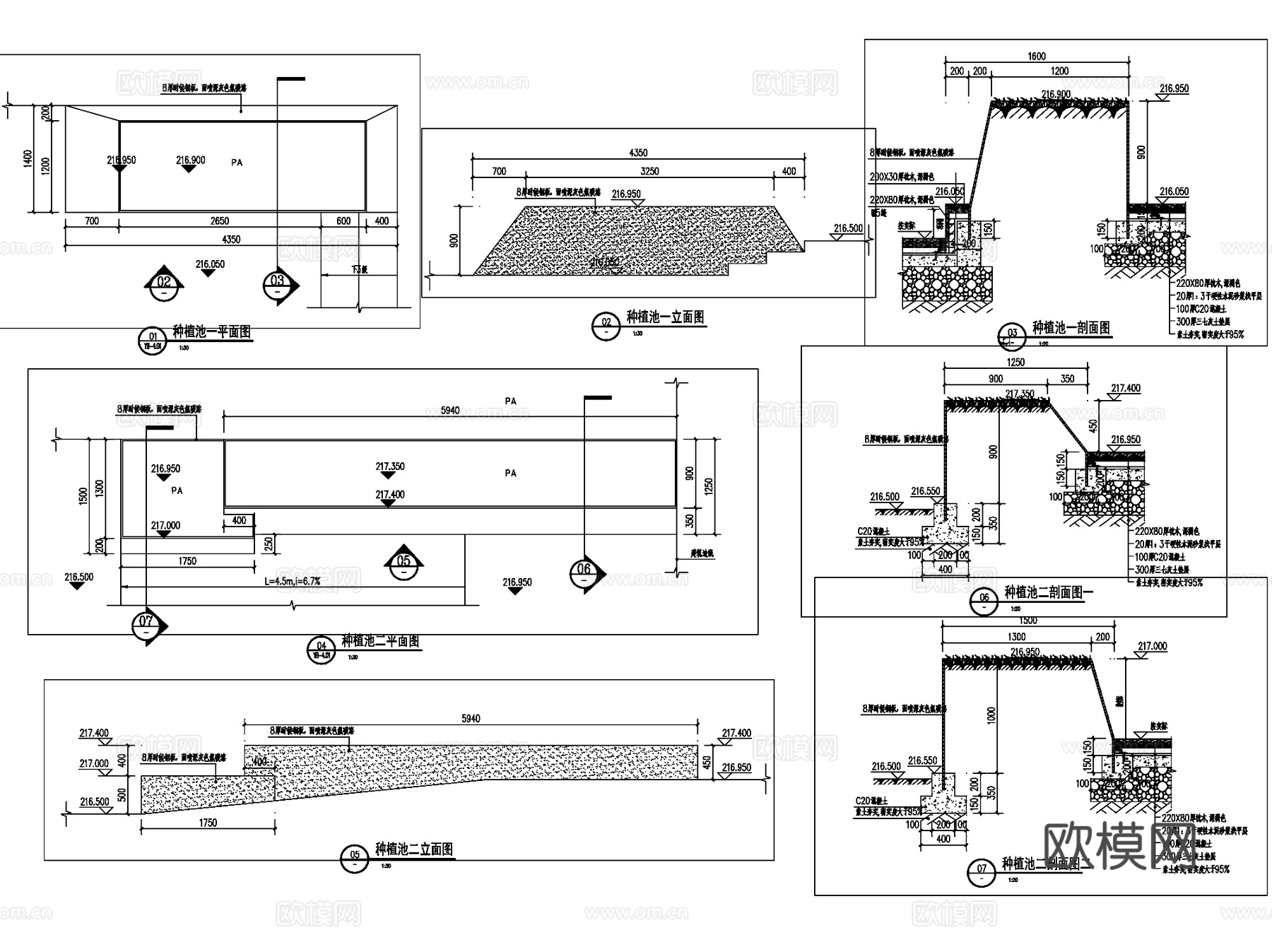 树池种植池花池景观CAD施工图集6套cad施工图