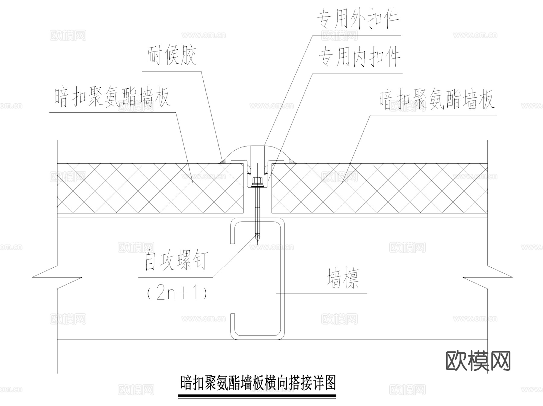 外墙外保温建筑构造节点大样CAD施工图集 23套cad施工图