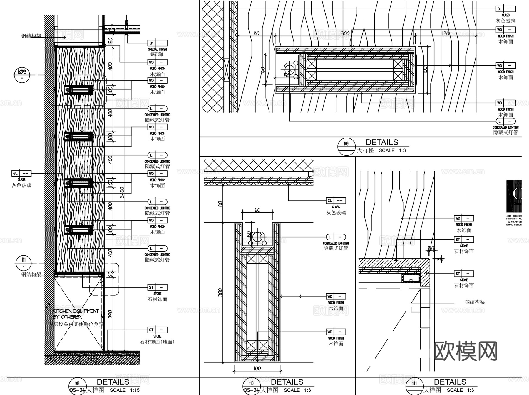 室内CAD线性标准节点大样图库填充图框规范图集cad施工图