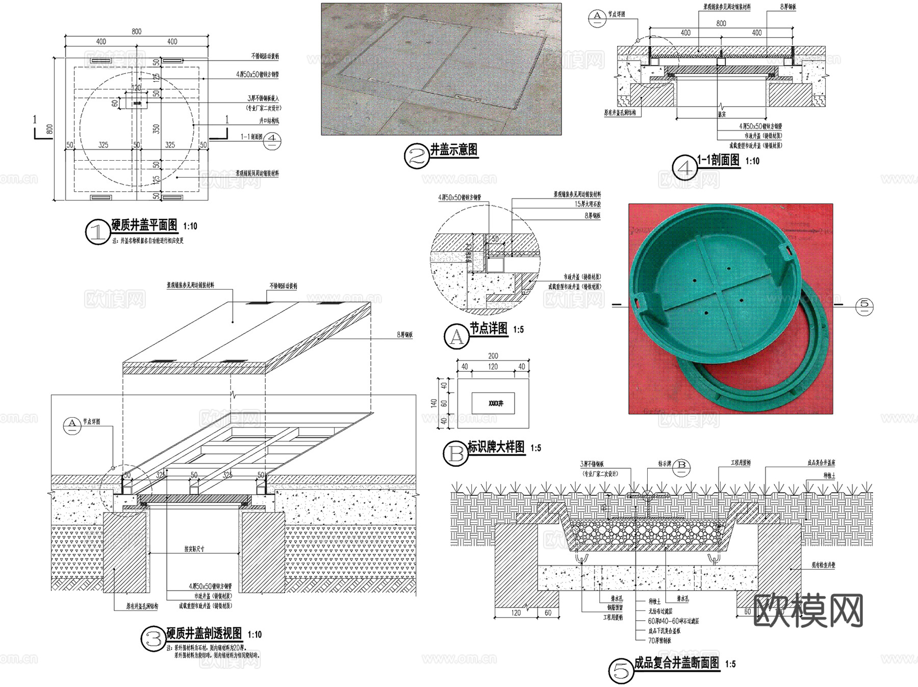 万科杭州桂语东方示范区景观CAD施工图全套+SU模型cad施工图
