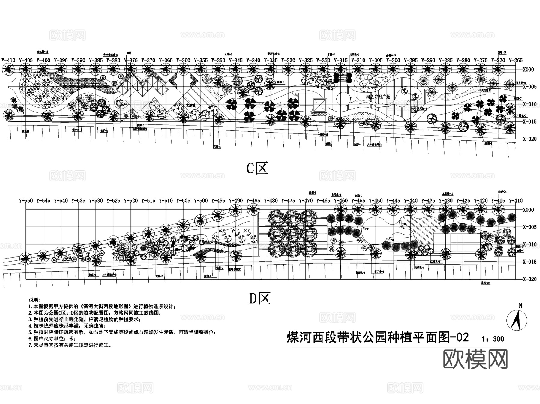 唐山煤河西端带状公园景观CAD施工图集cad施工图