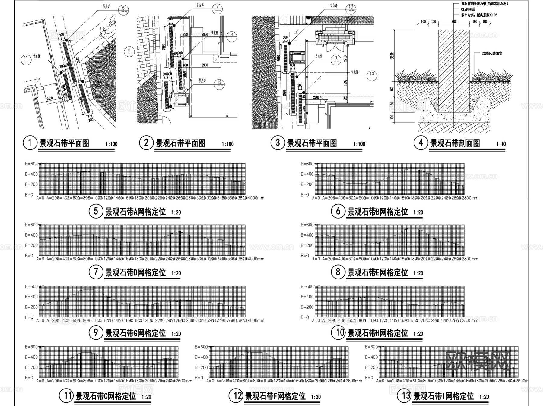 泰禾北京院子大区景观CAD施工图全套+SU+文本cad施工图