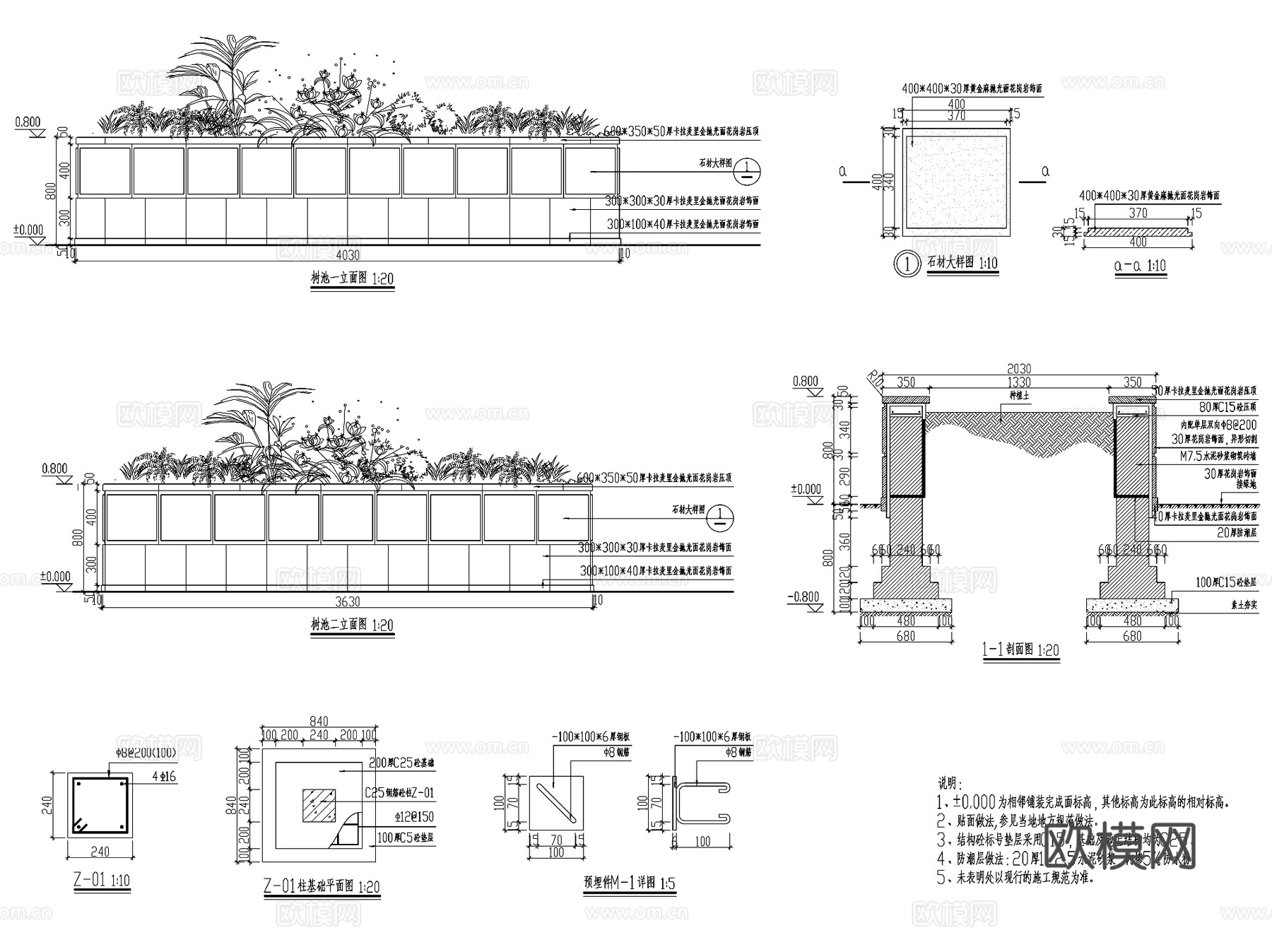 天津万通华府三期大区景观CAD施工图全套+文本cad施工图