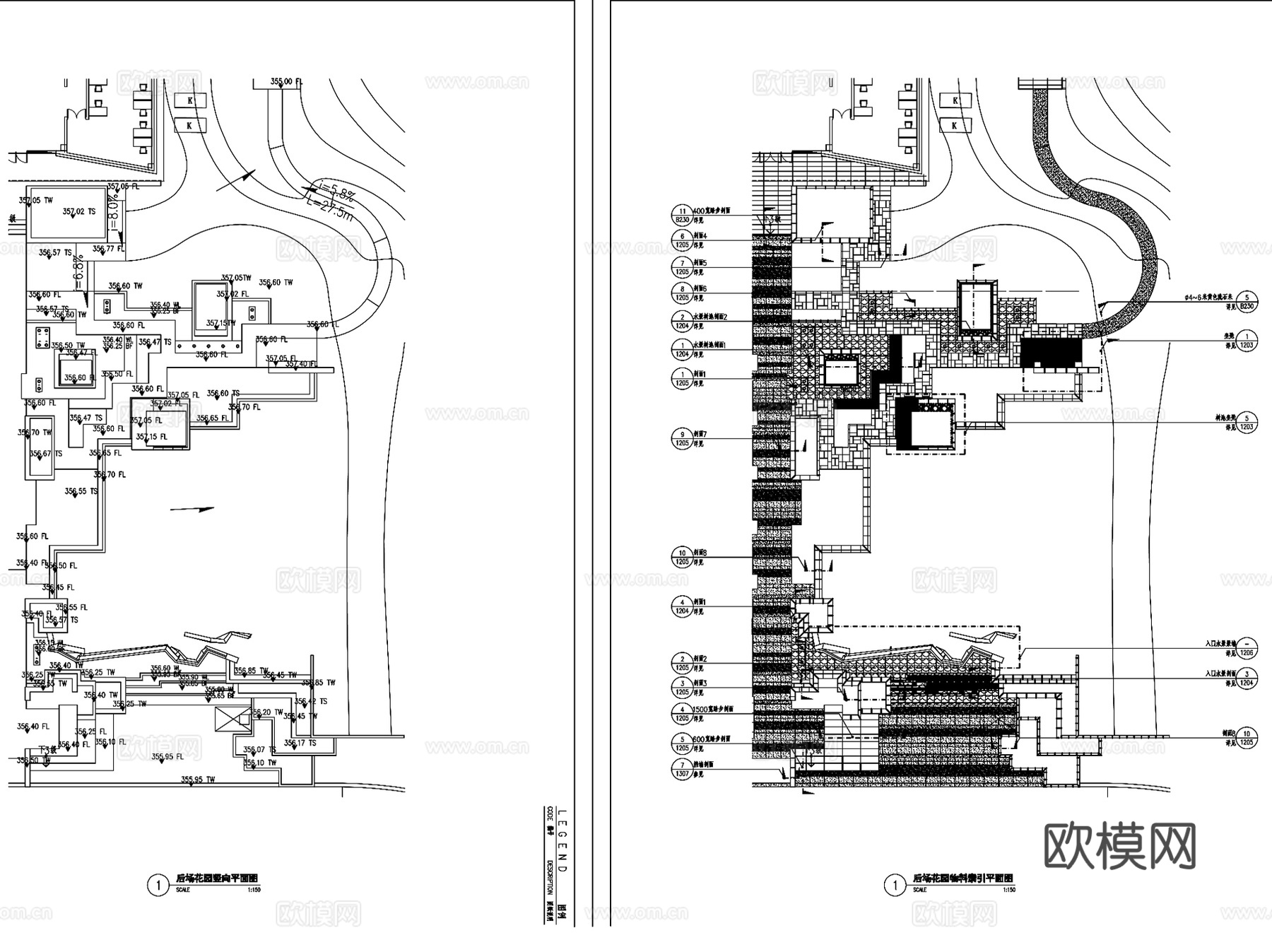 重庆龙湖两江新宸样板区景观CAD施工图全套+文本cad施工图