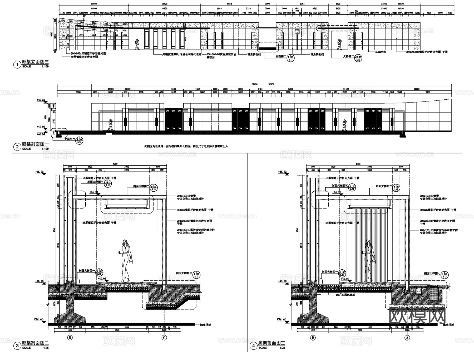 新中式朗道金华红星天铂花园展示区景观CAD施工图全套+文本cad施工图