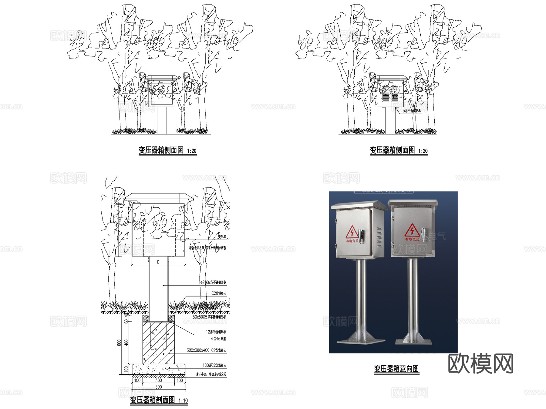 室外景观水电灯具配电箱CAD施工详图集cad施工图