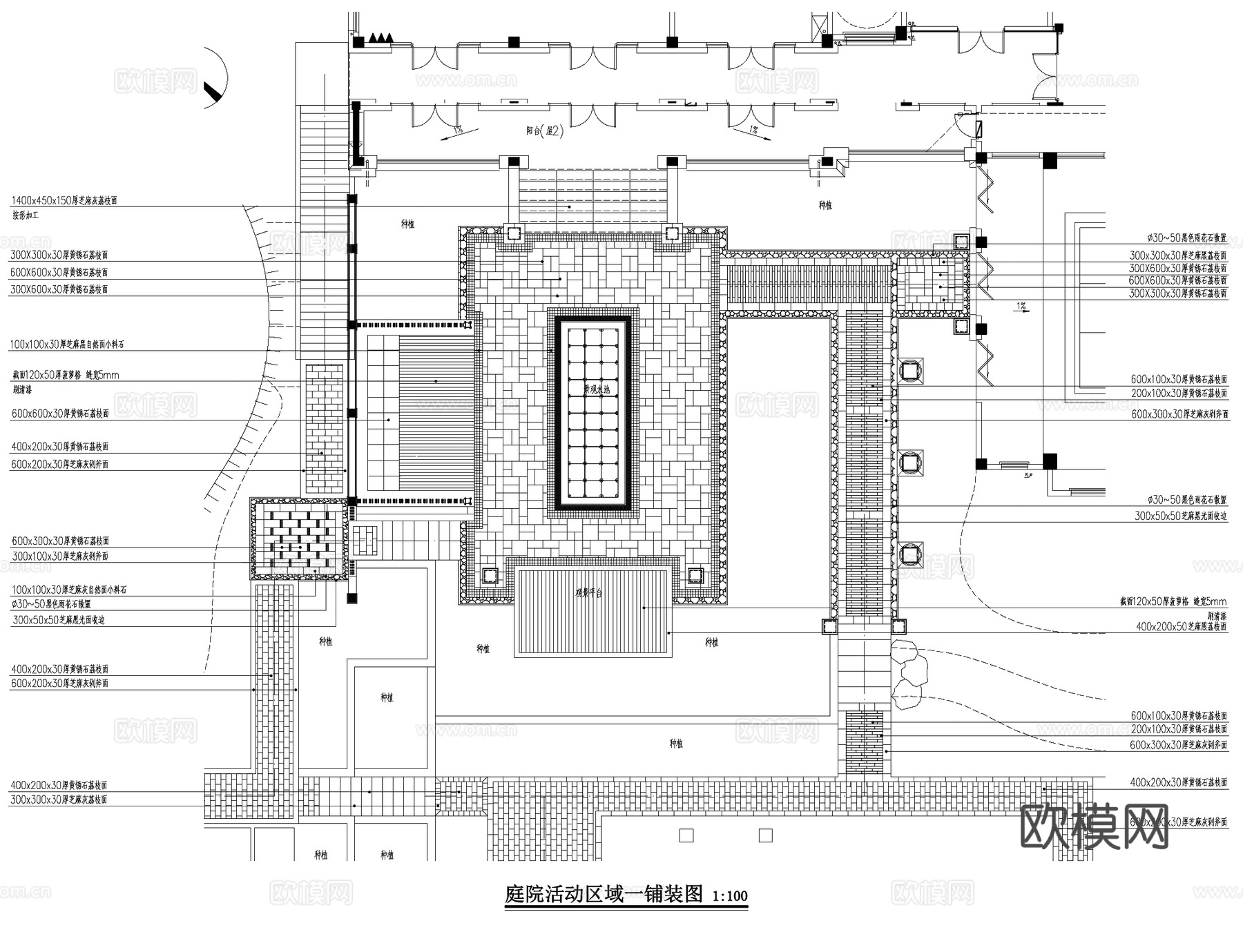 长沙岳麓山桃花岭公园大区居住区小区景观CAD施工图全套cad施工图