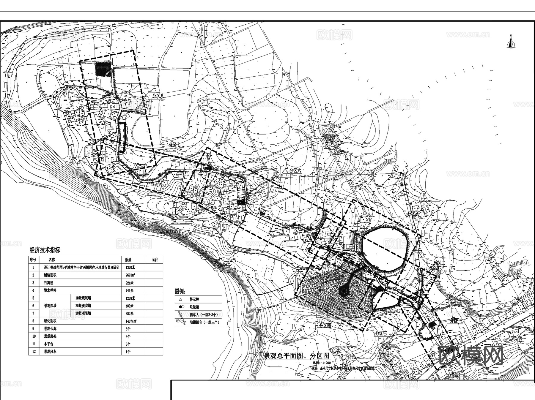 重庆平溪村农村安置区改造提升乡村景观CAD施工图全套cad施工图
