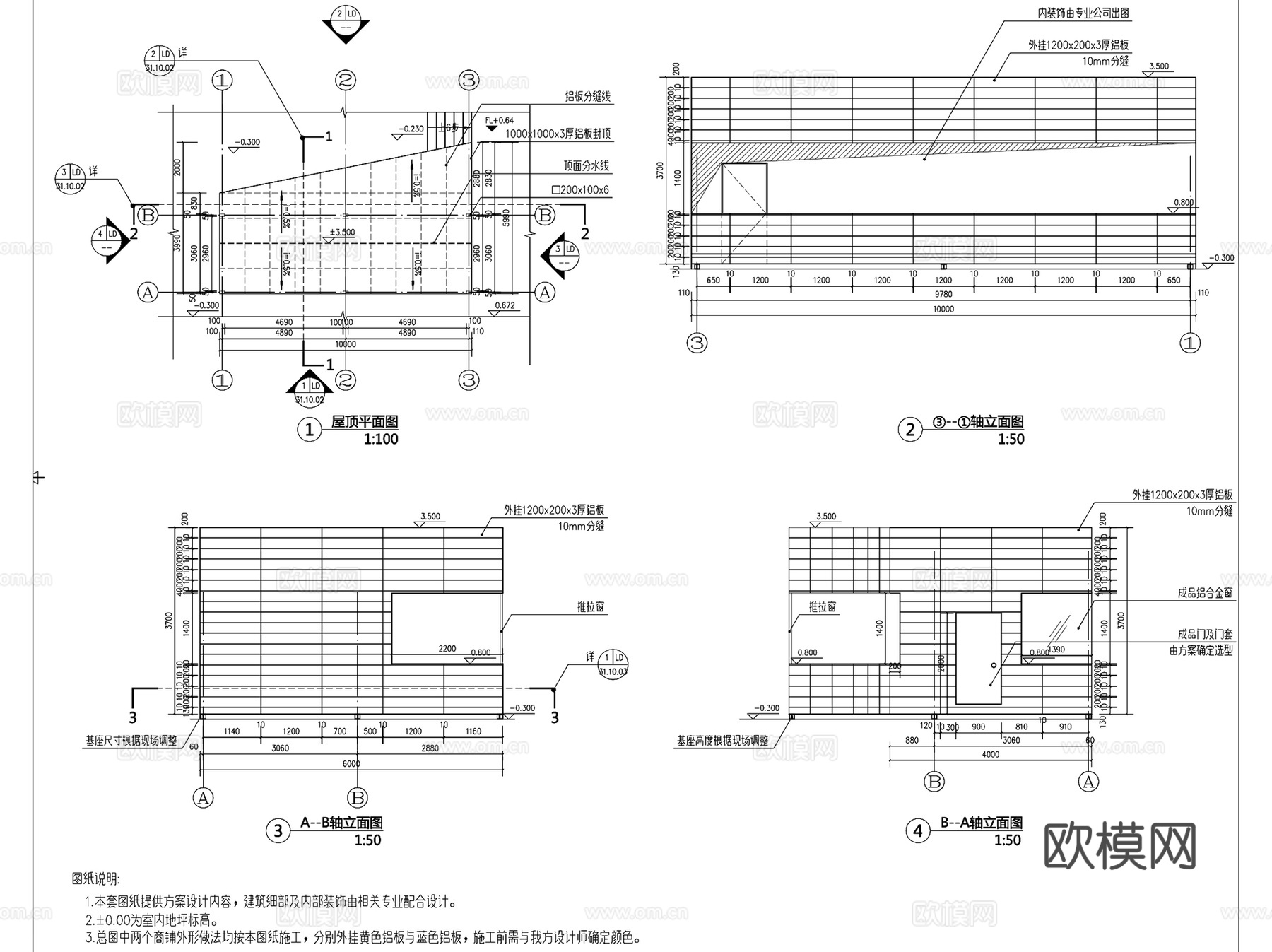 售货亭商铺建筑CAD施工图集 3套cad施工图