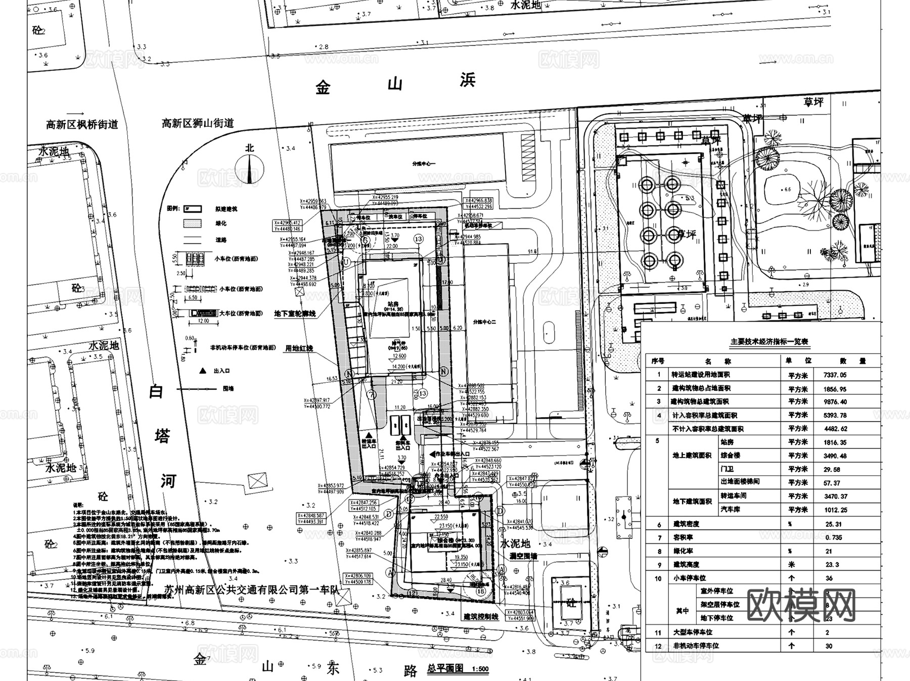 苏州生活垃圾集运中心建筑CAD施工图全套cad施工图