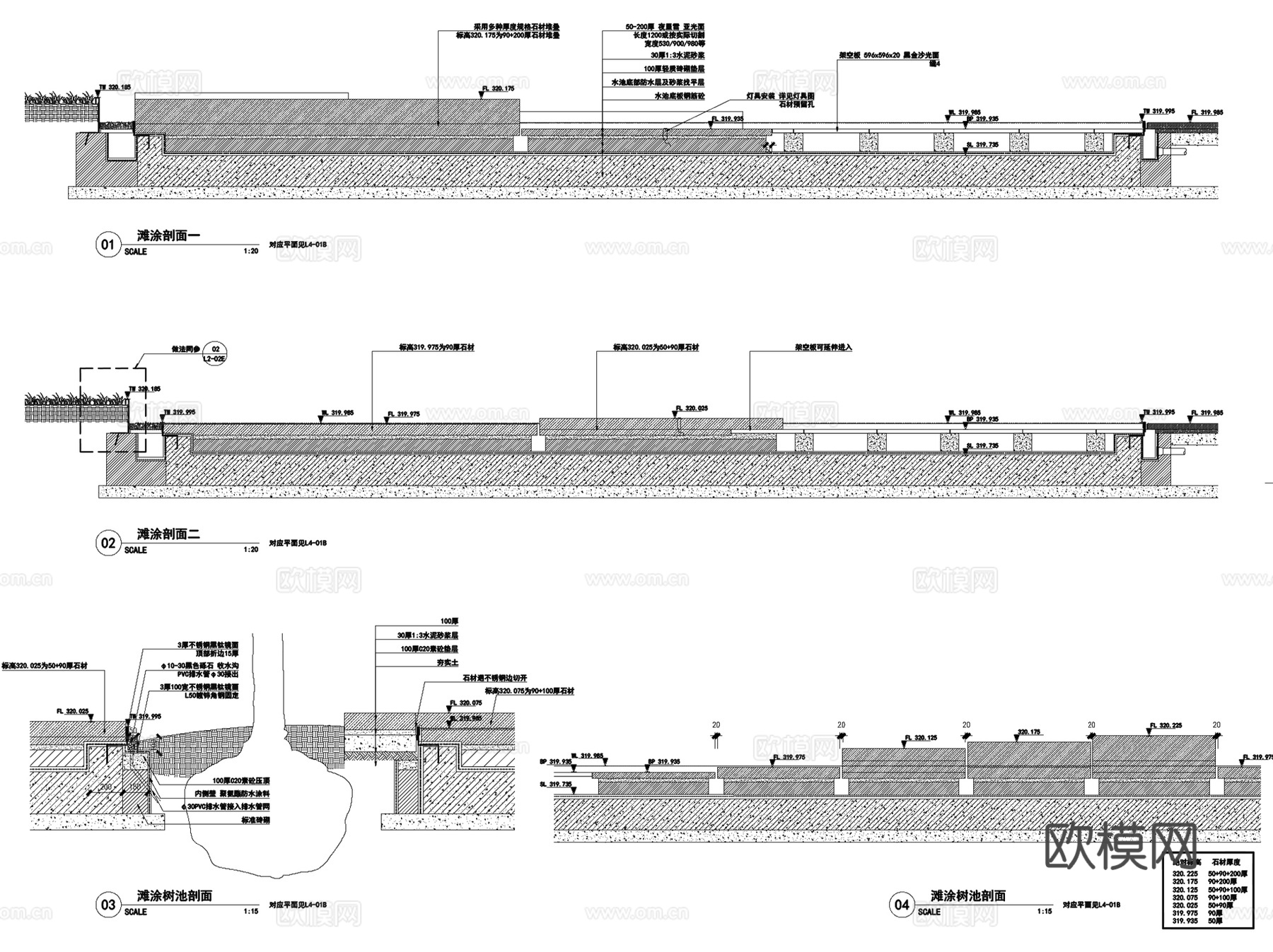 重庆龙湖新礼嘉昱湖壹号示范区景观CAD施工图全套+SUcad施工图