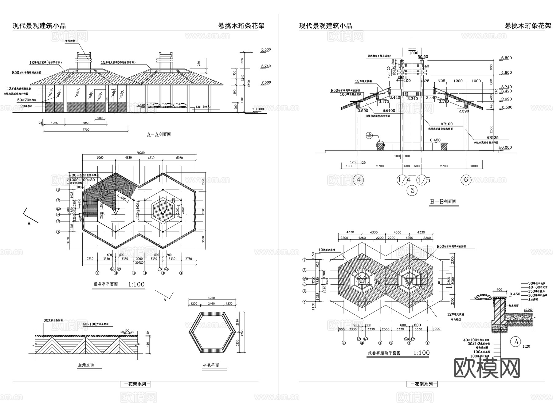 双亭休闲景观亭CAD施工图详图集 12套cad施工图