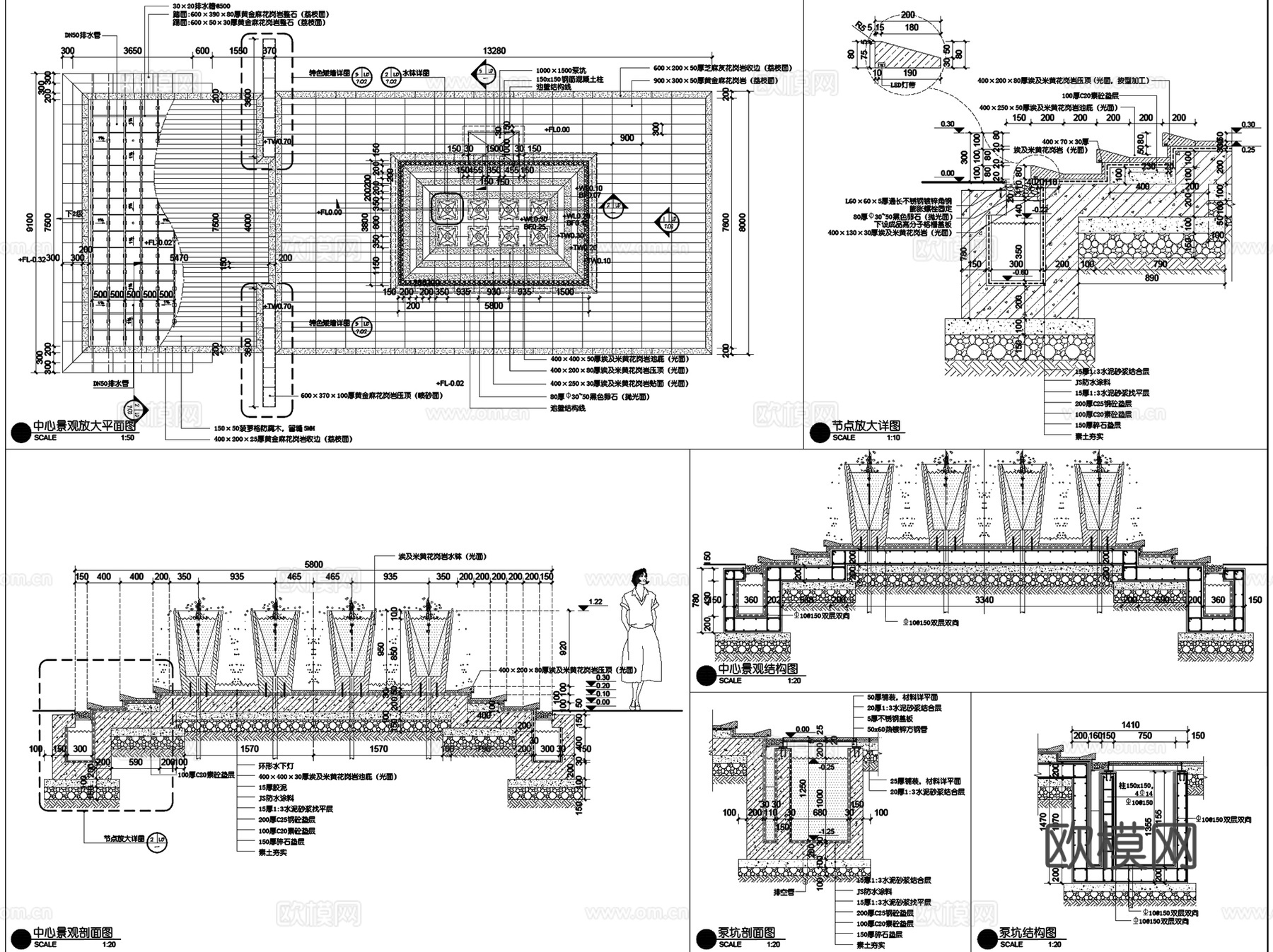 魏玛融信杭州公馆示范区景观CAD施工图全套cad施工图